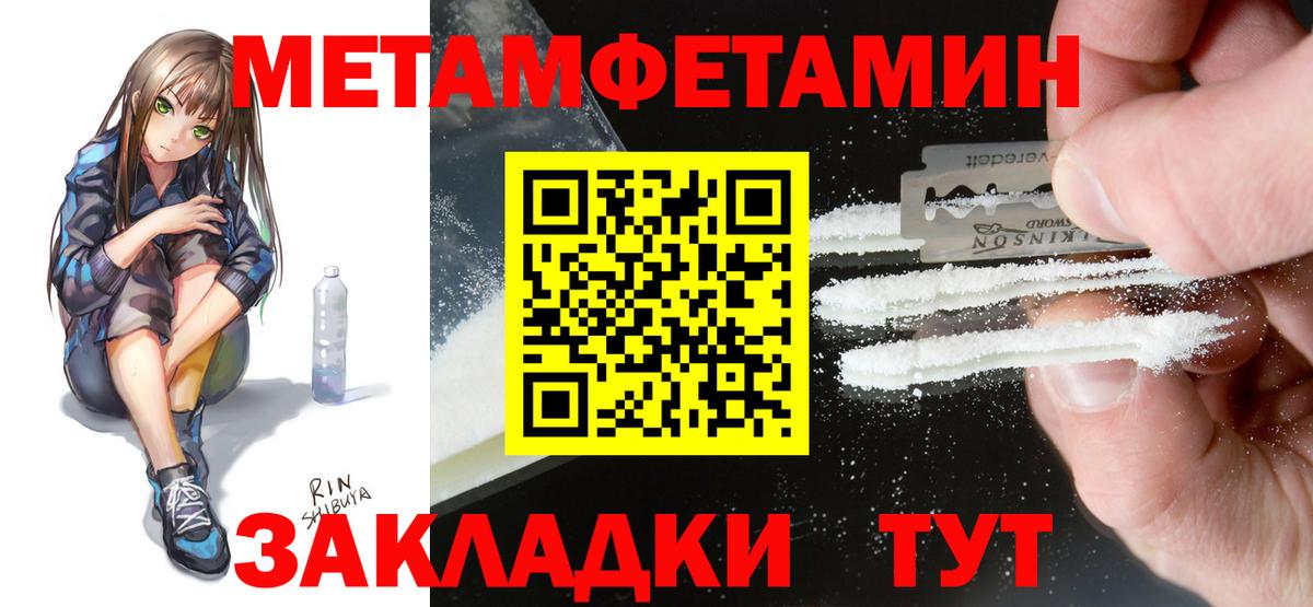 АМФЕТАМИН  Амфетамин VHQ  Вход с VPN  Электросталь 