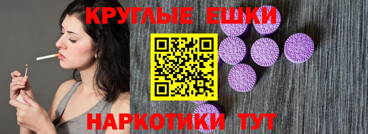 Ecstasy ешки  Ecstasy  это какой сайт  Вход с VPN  Электросталь 