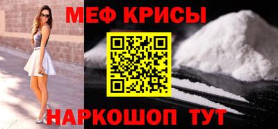 метамфетамин Лесосибирск