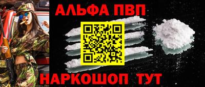 метамфетамин Лесосибирск