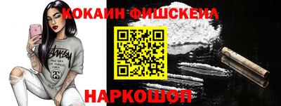 МДМА Ликино-Дулёво