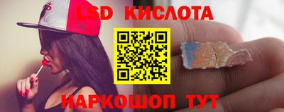 мдма Ливны