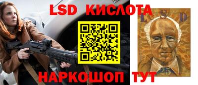 мдма Ливны