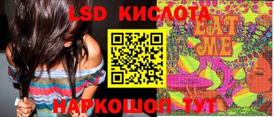 МДМА Ликино-Дулёво
