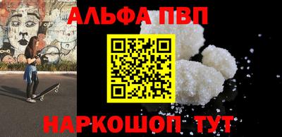 метамфетамин Лесосибирск