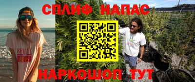 метамфетамин Лесосибирск