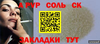 мдма Ливны