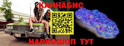 мдма Ливны