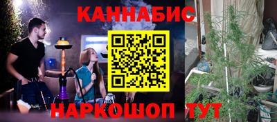 метамфетамин Лесосибирск