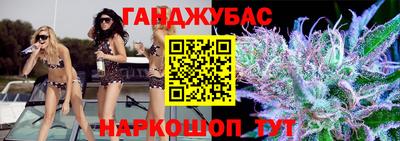 метамфетамин Лесосибирск