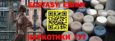 МДМА Ликино-Дулёво