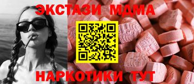 МДМА Ликино-Дулёво