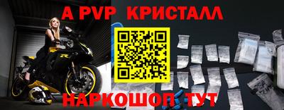метамфетамин Лесосибирск