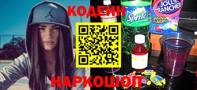 метамфетамин Лесосибирск