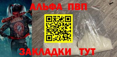 метамфетамин Лесосибирск