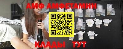 метамфетамин Лесосибирск