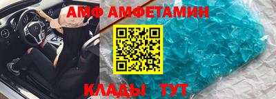 мдма Ливны