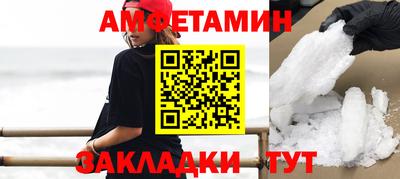 мдма Ливны