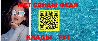 метамфетамин Лесосибирск