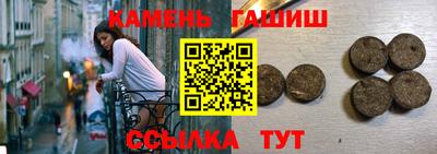 метамфетамин Лесосибирск