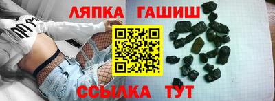 мдма Ливны