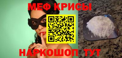 мдма Ливны