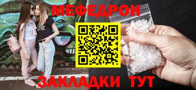 МДМА Ликино-Дулёво