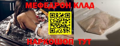 метамфетамин Лесосибирск