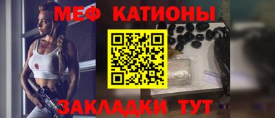 мдма Ливны