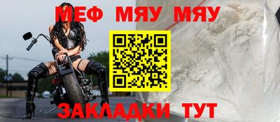 МДМА Ликино-Дулёво