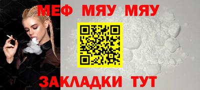 мдма Ливны