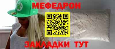 мдма Ливны