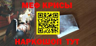 мдма Ливны