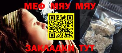 МДМА Ликино-Дулёво