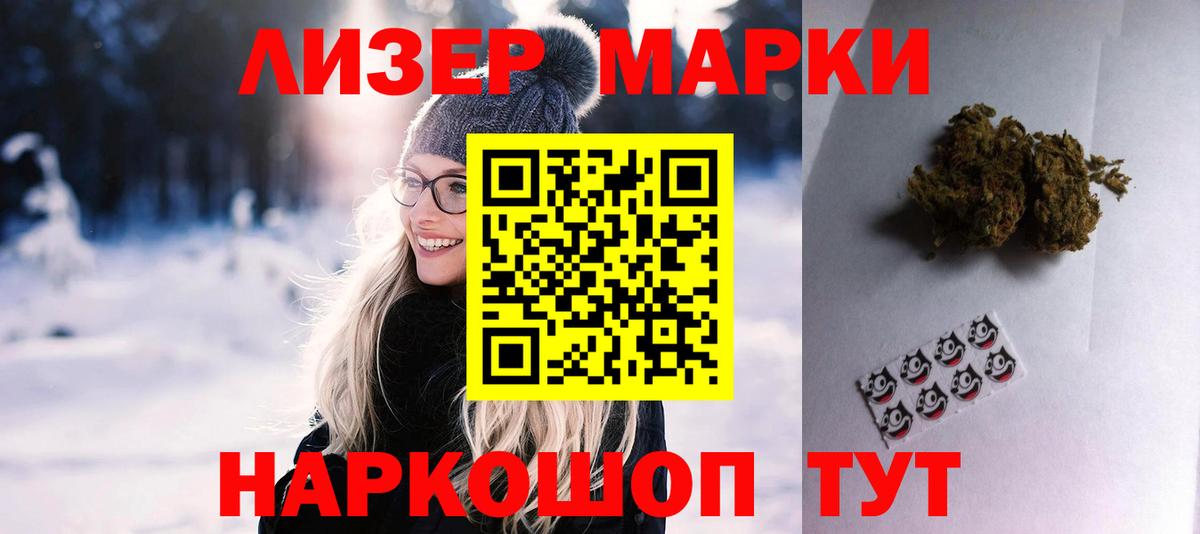 Электросталь  Лсд 25 экстази кислота  Вход с VPN 